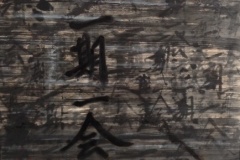 ichi-go-ichi-e