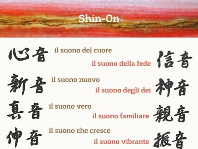 Shin-On Suoni